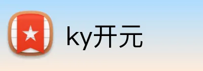 ky开元 Logo